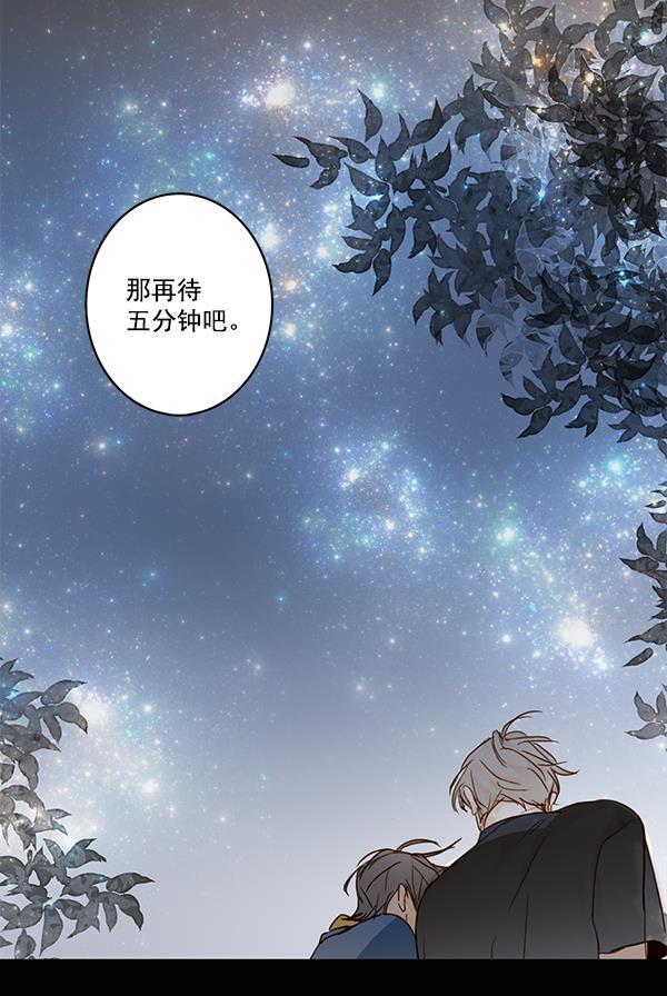 男受被各种啪的漫画韩漫全集-第29话无删减无遮挡章节图片 
