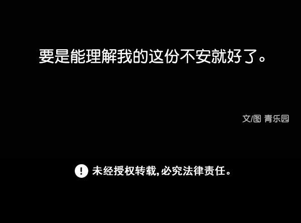 男受被各种啪的漫画韩漫全集-第29话无删减无遮挡章节图片 