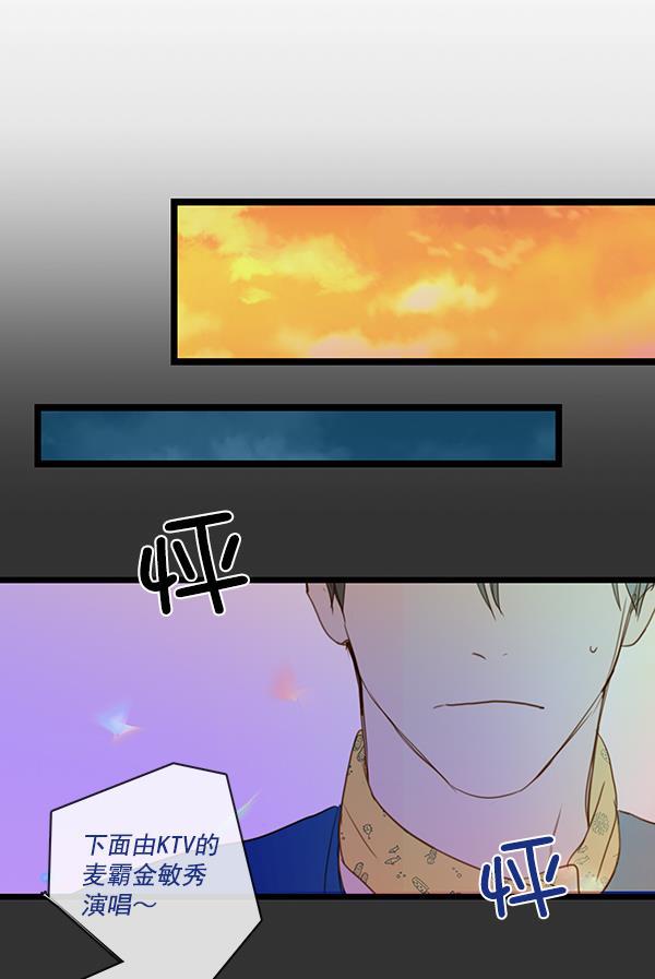 男受被各种啪的漫画韩漫全集-第29话无删减无遮挡章节图片 