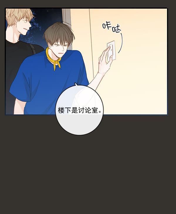 男受被各种啪的漫画韩漫全集-第30话无删减无遮挡章节图片 