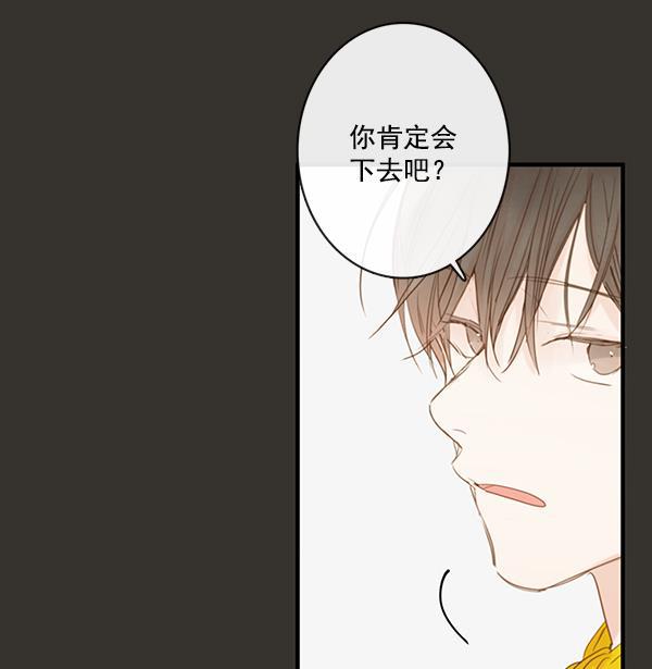 男受被各种啪的漫画韩漫全集-第30话无删减无遮挡章节图片 