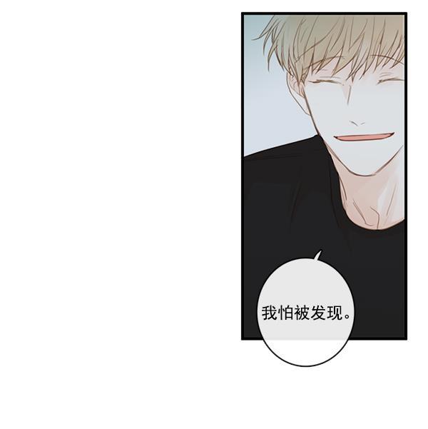 男受被各种啪的漫画韩漫全集-第30话无删减无遮挡章节图片 