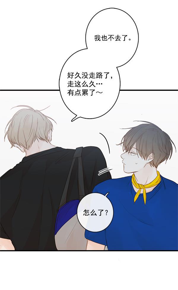 男受被各种啪的漫画韩漫全集-第30话无删减无遮挡章节图片 
