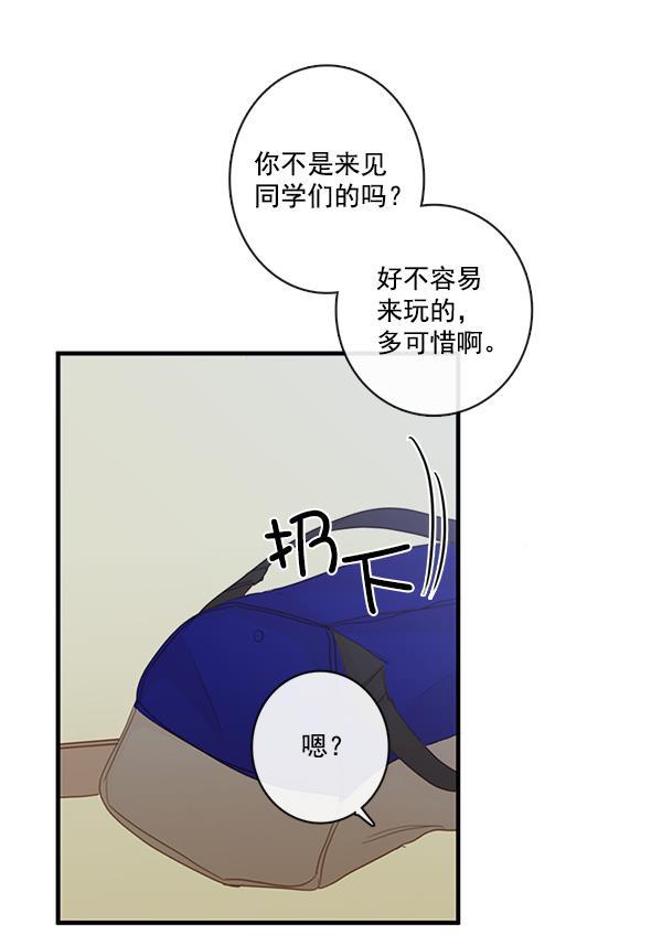 男受被各种啪的漫画韩漫全集-第30话无删减无遮挡章节图片 