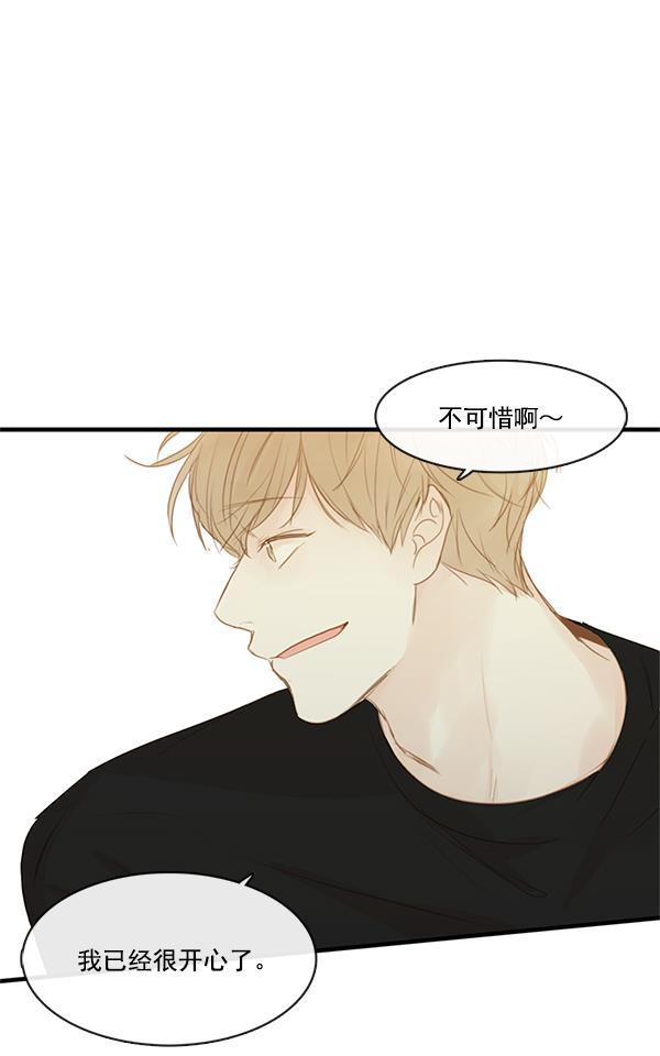 男受被各种啪的漫画韩漫全集-第30话无删减无遮挡章节图片 
