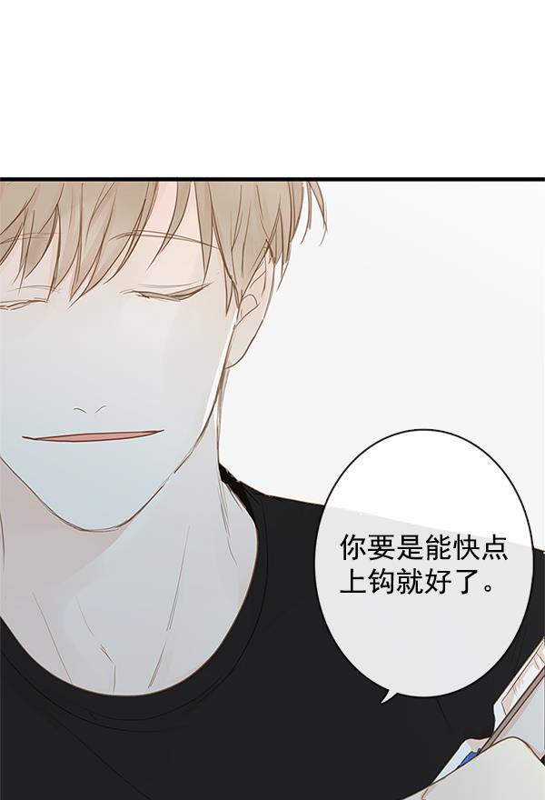 男受被各种啪的漫画韩漫全集-第30话无删减无遮挡章节图片 