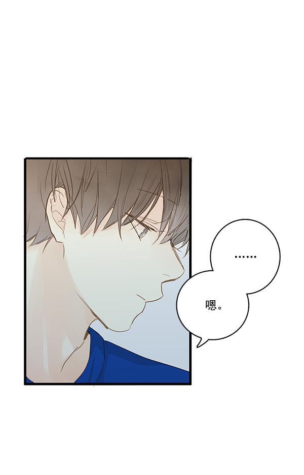 男受被各种啪的漫画韩漫全集-第30话无删减无遮挡章节图片 