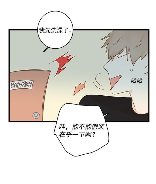 男受被各种啪的漫画韩漫全集-第30话无删减无遮挡章节图片 