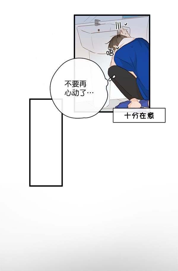 男受被各种啪的漫画韩漫全集-第30话无删减无遮挡章节图片 