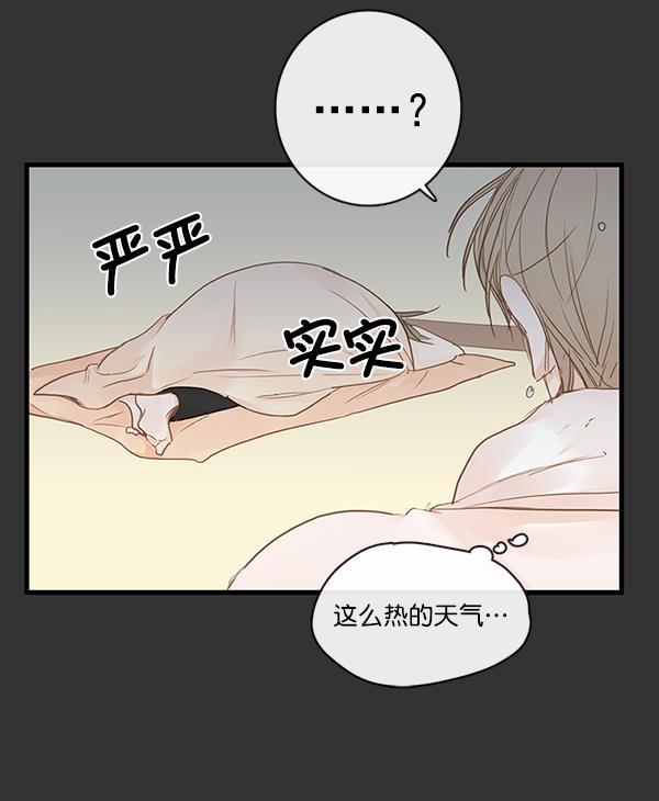 男受被各种啪的漫画韩漫全集-第30话无删减无遮挡章节图片 
