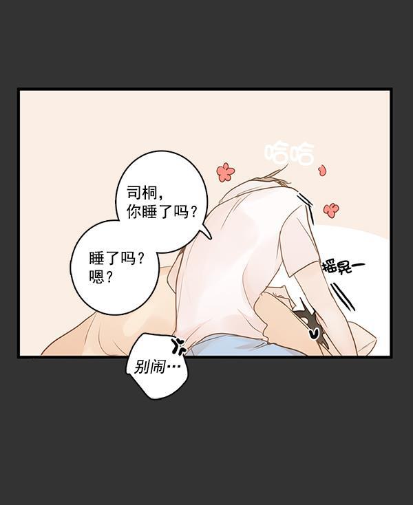 男受被各种啪的漫画韩漫全集-第30话无删减无遮挡章节图片 