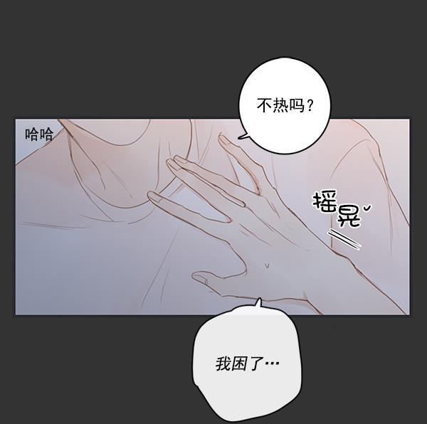 男受被各种啪的漫画韩漫全集-第30话无删减无遮挡章节图片 
