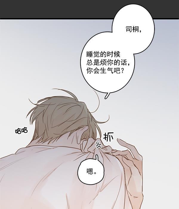 男受被各种啪的漫画韩漫全集-第30话无删减无遮挡章节图片 