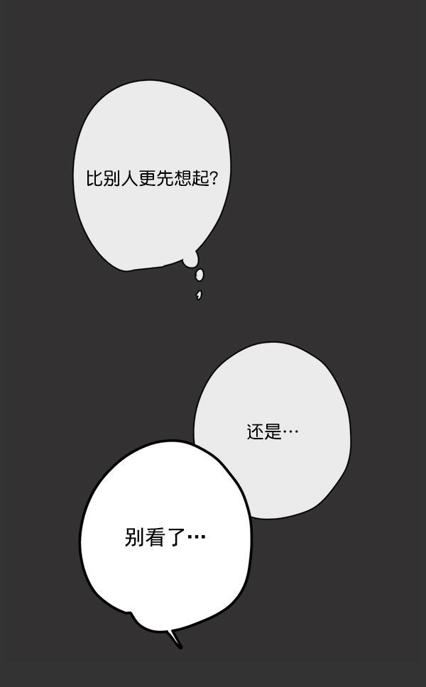 男受被各种啪的漫画韩漫全集-第30话无删减无遮挡章节图片 