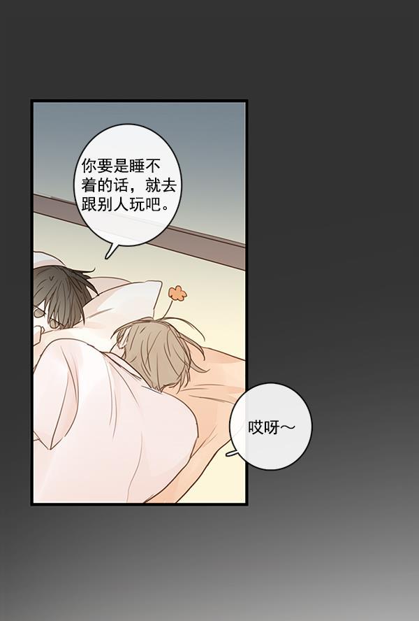 男受被各种啪的漫画韩漫全集-第30话无删减无遮挡章节图片 