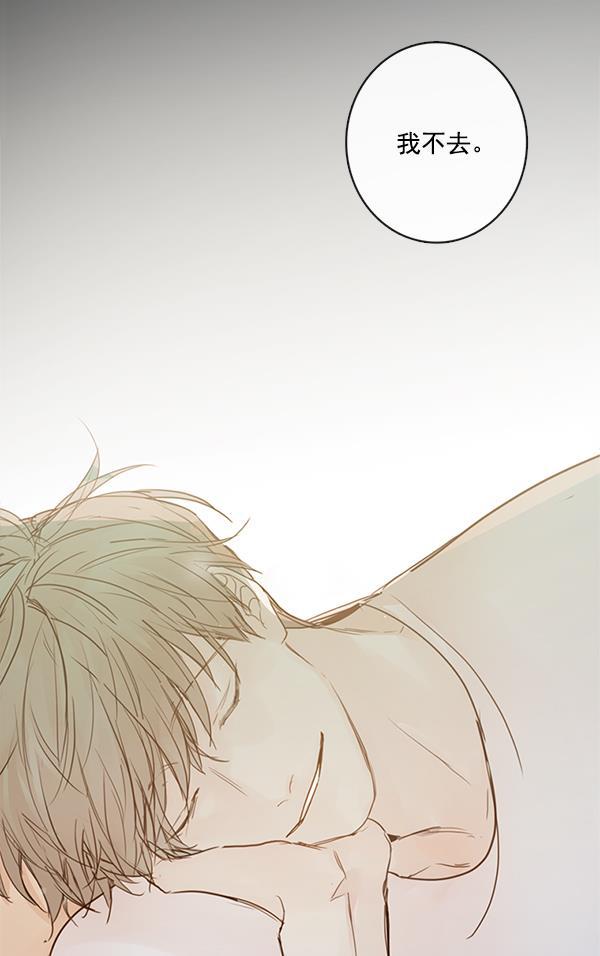 男受被各种啪的漫画韩漫全集-第30话无删减无遮挡章节图片 