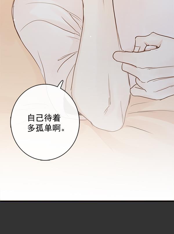 男受被各种啪的漫画韩漫全集-第30话无删减无遮挡章节图片 