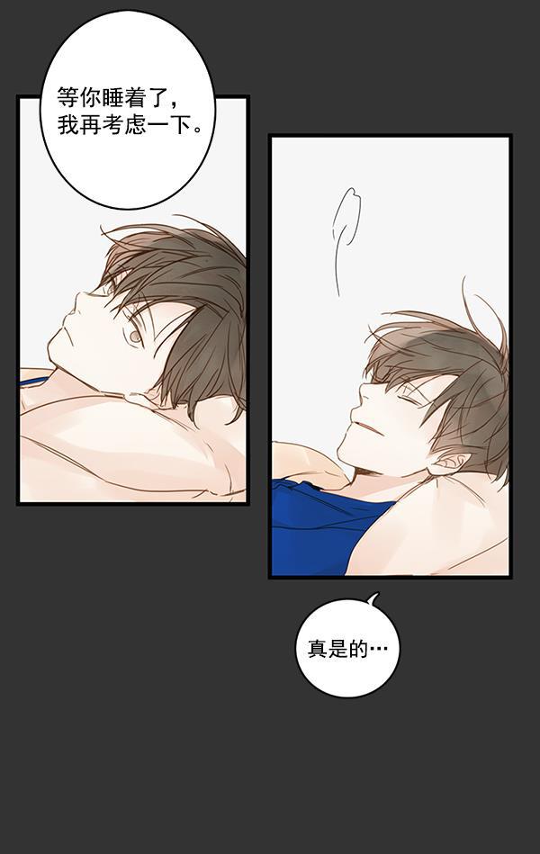 男受被各种啪的漫画韩漫全集-第30话无删减无遮挡章节图片 