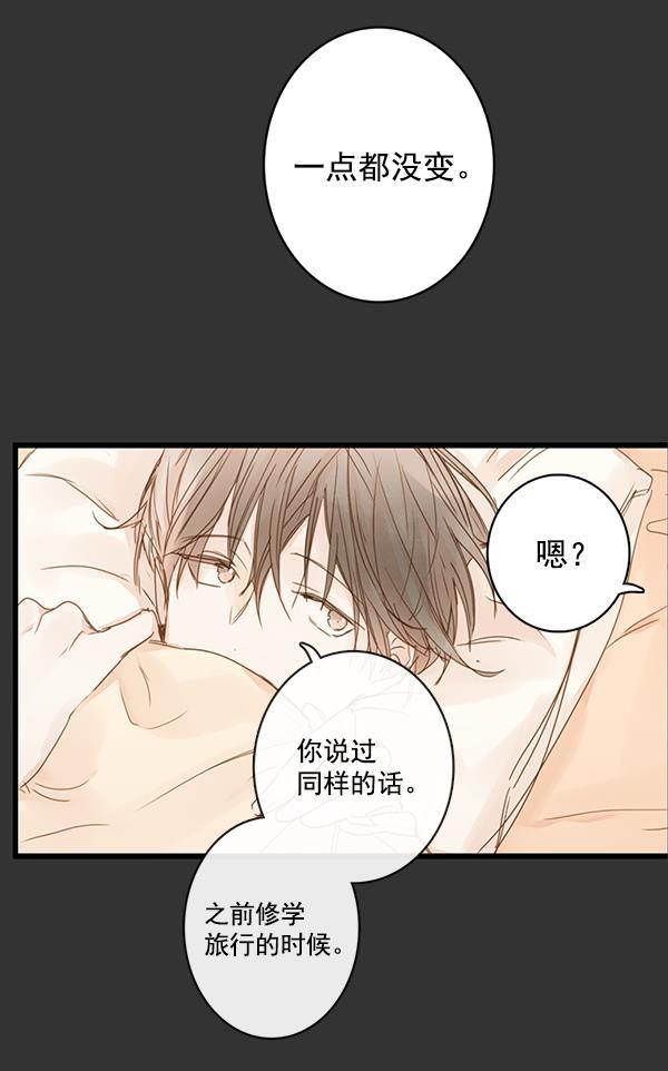 男受被各种啪的漫画韩漫全集-第30话无删减无遮挡章节图片 