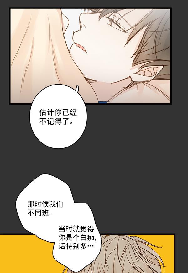 男受被各种啪的漫画韩漫全集-第30话无删减无遮挡章节图片 