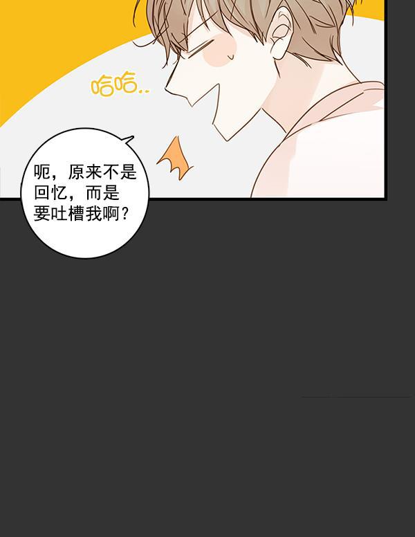 男受被各种啪的漫画韩漫全集-第30话无删减无遮挡章节图片 