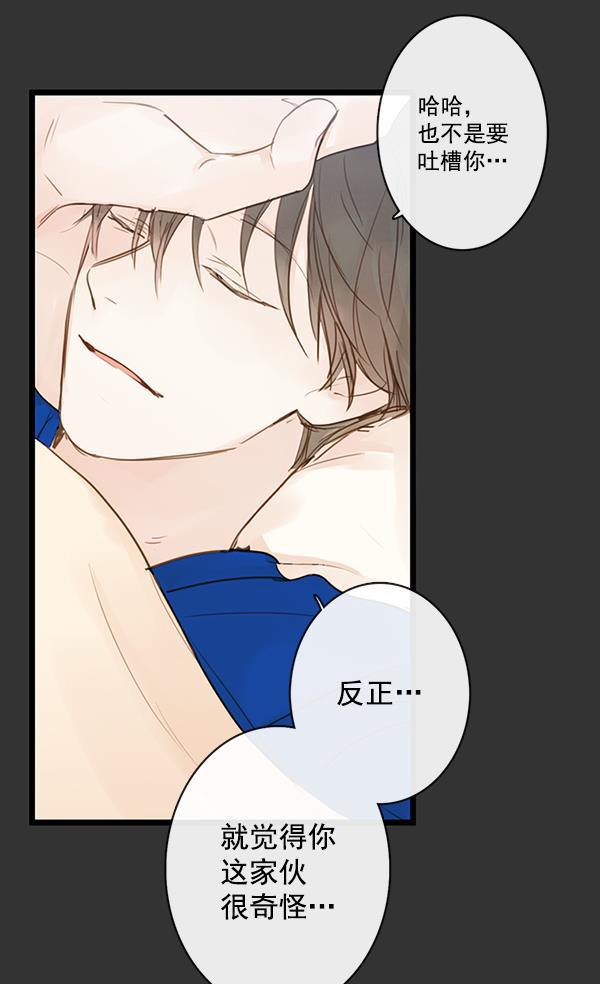 男受被各种啪的漫画韩漫全集-第30话无删减无遮挡章节图片 