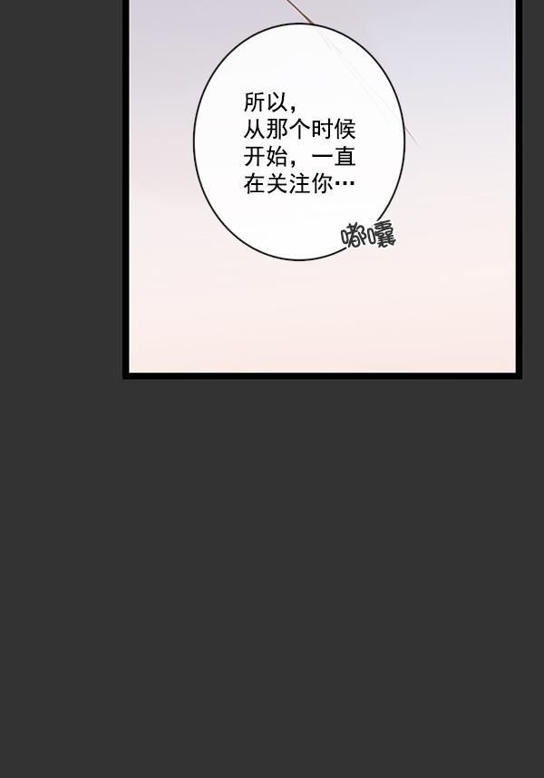 男受被各种啪的漫画韩漫全集-第30话无删减无遮挡章节图片 