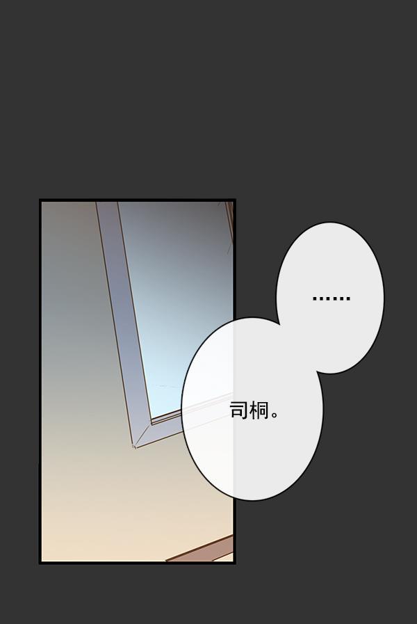 男受被各种啪的漫画韩漫全集-第30话无删减无遮挡章节图片 