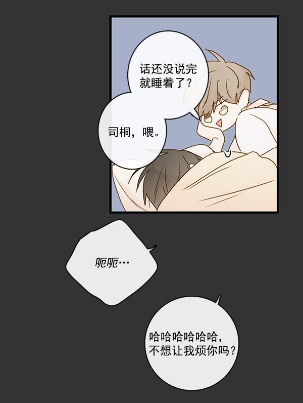 男受被各种啪的漫画韩漫全集-第30话无删减无遮挡章节图片 
