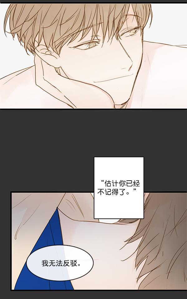 男受被各种啪的漫画韩漫全集-第30话无删减无遮挡章节图片 