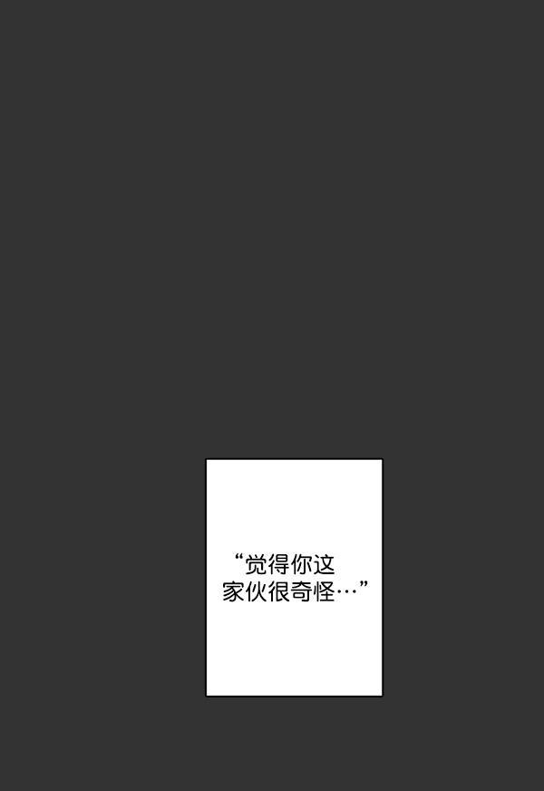 男受被各种啪的漫画韩漫全集-第30话无删减无遮挡章节图片 