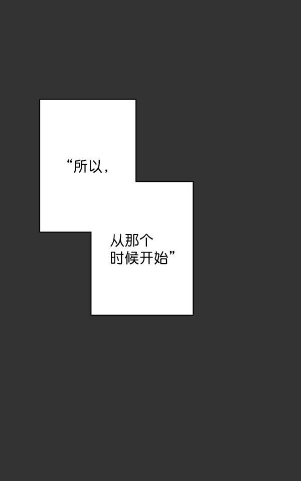 男受被各种啪的漫画韩漫全集-第30话无删减无遮挡章节图片 