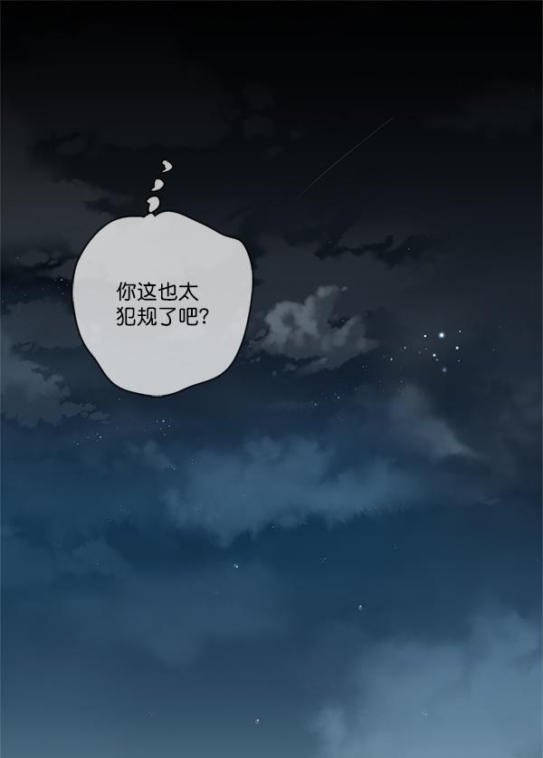 男受被各种啪的漫画韩漫全集-第30话无删减无遮挡章节图片 