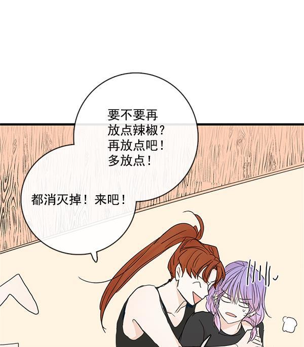 男受被各种啪的漫画韩漫全集-第30话无删减无遮挡章节图片 