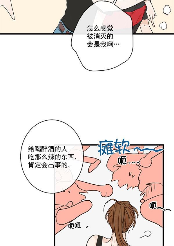 男受被各种啪的漫画韩漫全集-第30话无删减无遮挡章节图片 
