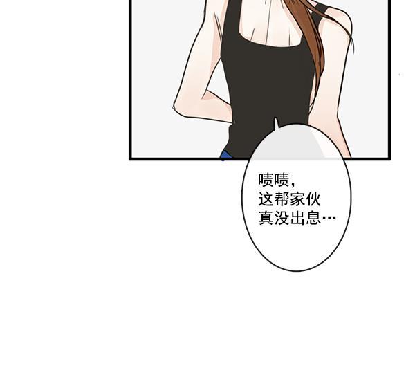 男受被各种啪的漫画韩漫全集-第30话无删减无遮挡章节图片 