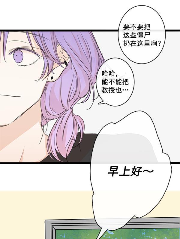 男受被各种啪的漫画韩漫全集-第30话无删减无遮挡章节图片 