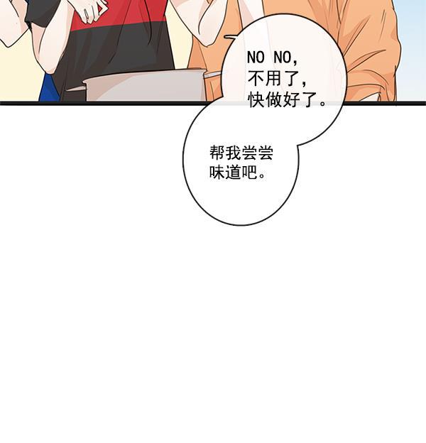 男受被各种啪的漫画韩漫全集-第30话无删减无遮挡章节图片 