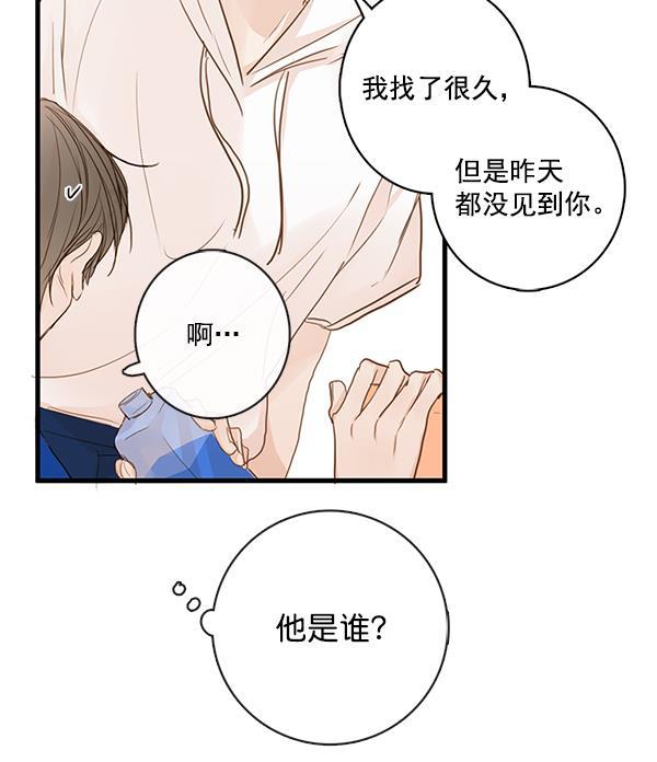 男受被各种啪的漫画韩漫全集-第30话无删减无遮挡章节图片 