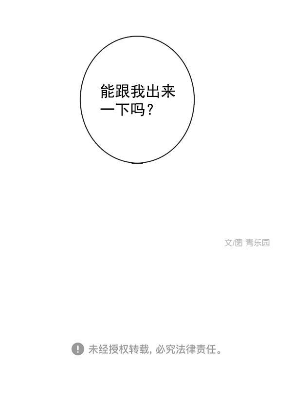 男受被各种啪的漫画韩漫全集-第30话无删减无遮挡章节图片 