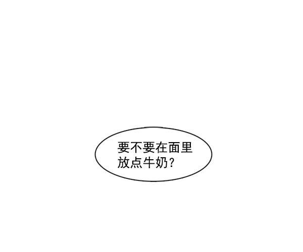 男受被各种啪的漫画韩漫全集-第32话无删减无遮挡章节图片 