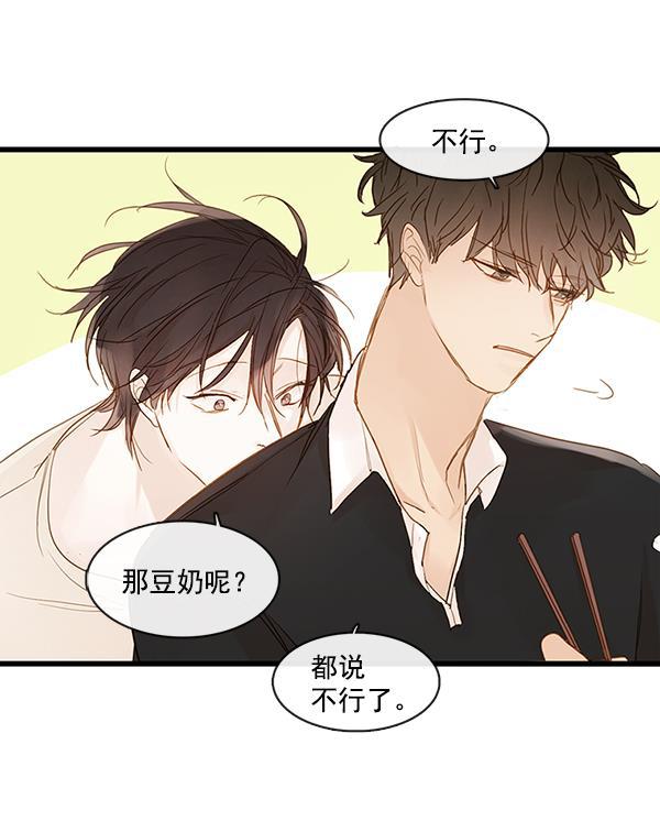 男受被各种啪的漫画韩漫全集-第32话无删减无遮挡章节图片 