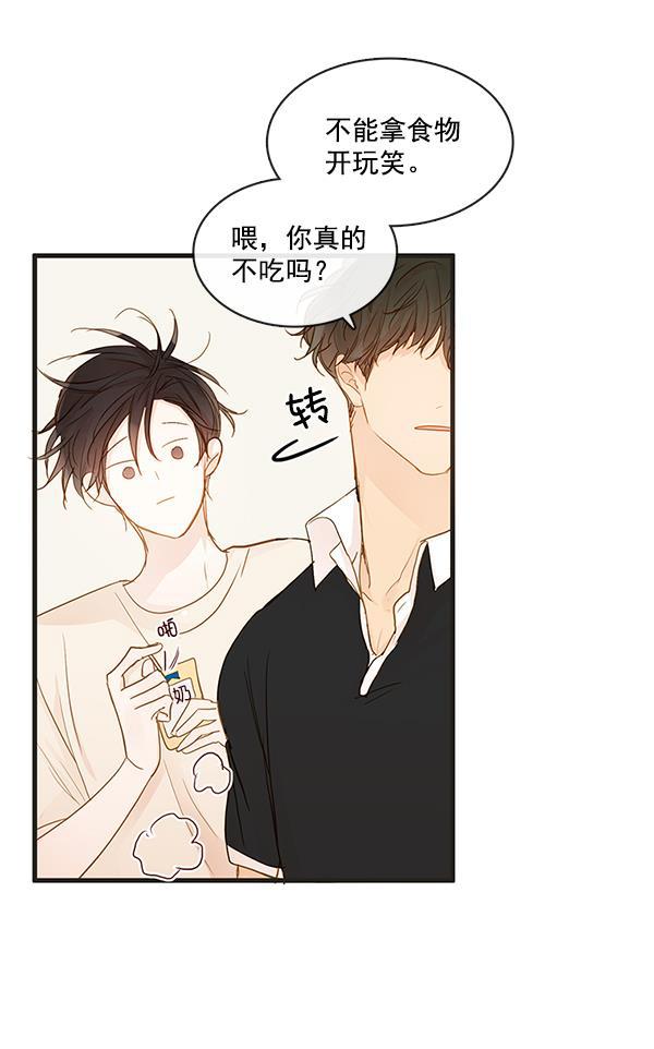 男受被各种啪的漫画韩漫全集-第32话无删减无遮挡章节图片 