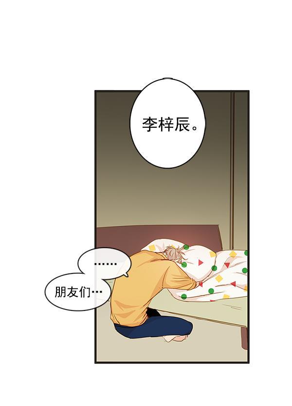 男受被各种啪的漫画韩漫全集-第32话无删减无遮挡章节图片 