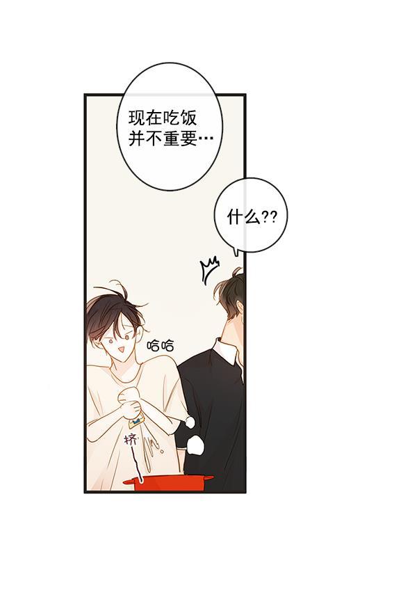 男受被各种啪的漫画韩漫全集-第32话无删减无遮挡章节图片 