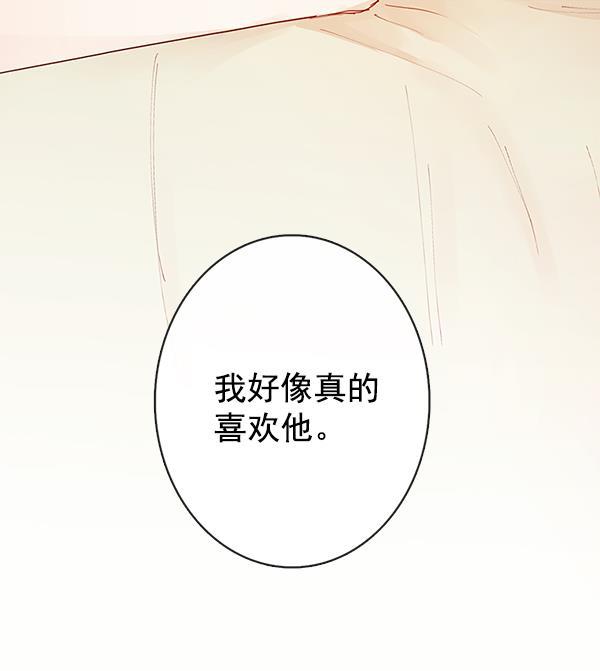 男受被各种啪的漫画韩漫全集-第32话无删减无遮挡章节图片 
