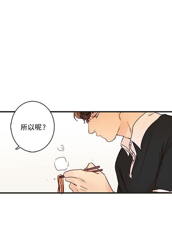 男受被各种啪的漫画韩漫全集-第32话无删减无遮挡章节图片 