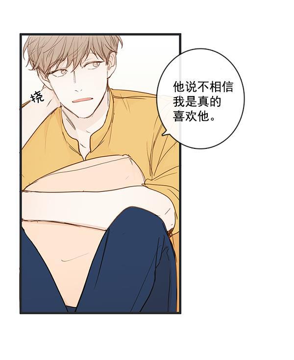 男受被各种啪的漫画韩漫全集-第32话无删减无遮挡章节图片 