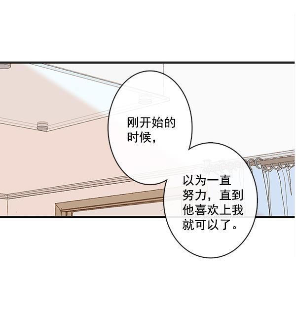 男受被各种啪的漫画韩漫全集-第32话无删减无遮挡章节图片 