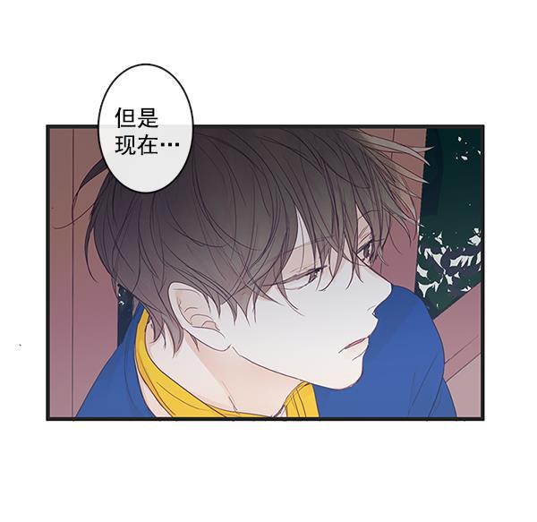 男受被各种啪的漫画韩漫全集-第32话无删减无遮挡章节图片 